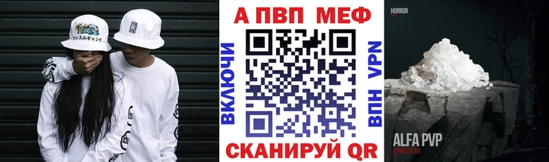 наркотики  KRAKEN маркетплейс  Alpha PVP мука  Карачев 