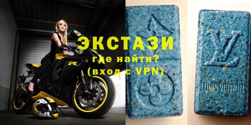 Экстази louis Vuitton  Карачев 