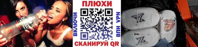 Гашиш убойный блэк спрут tor Карачев