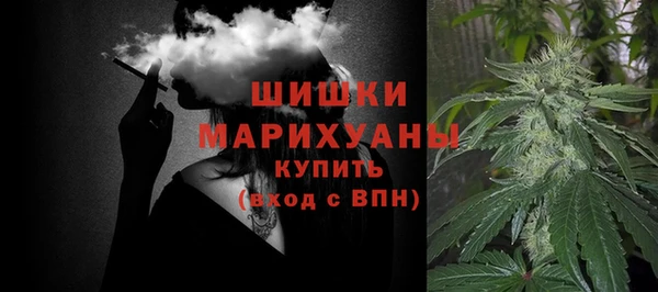 синтетический гашиш Магас