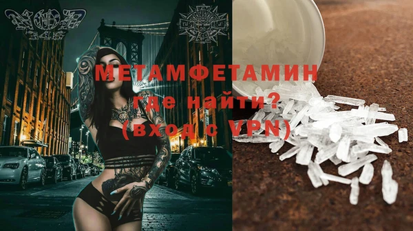 меф Магадан