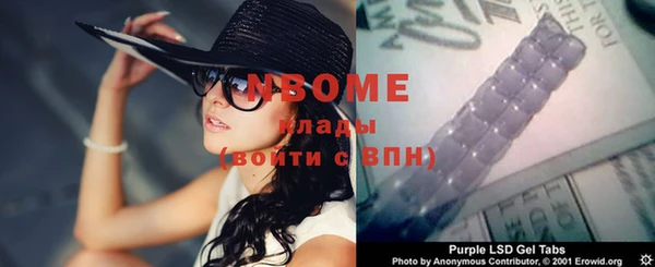 синтетический гашиш Магас