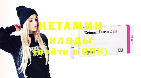 меф Магадан