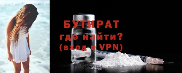 синтетический гашиш Магас