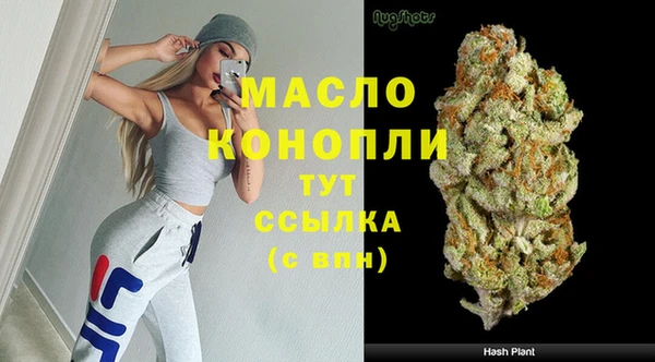 синтетический гашиш Магас