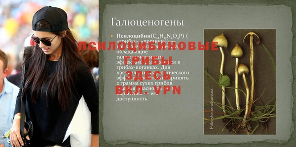 синтетический гашиш Магас
