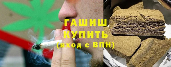 шишки Бугульма