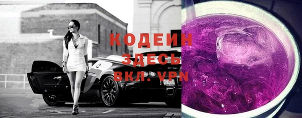 синтетический гашиш Магас