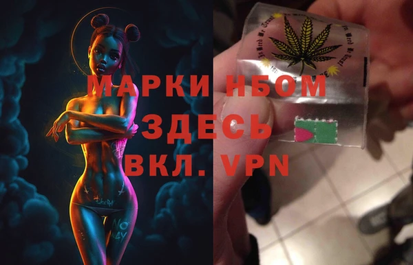 синтетический гашиш Магас