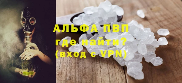 синтетический гашиш Магас