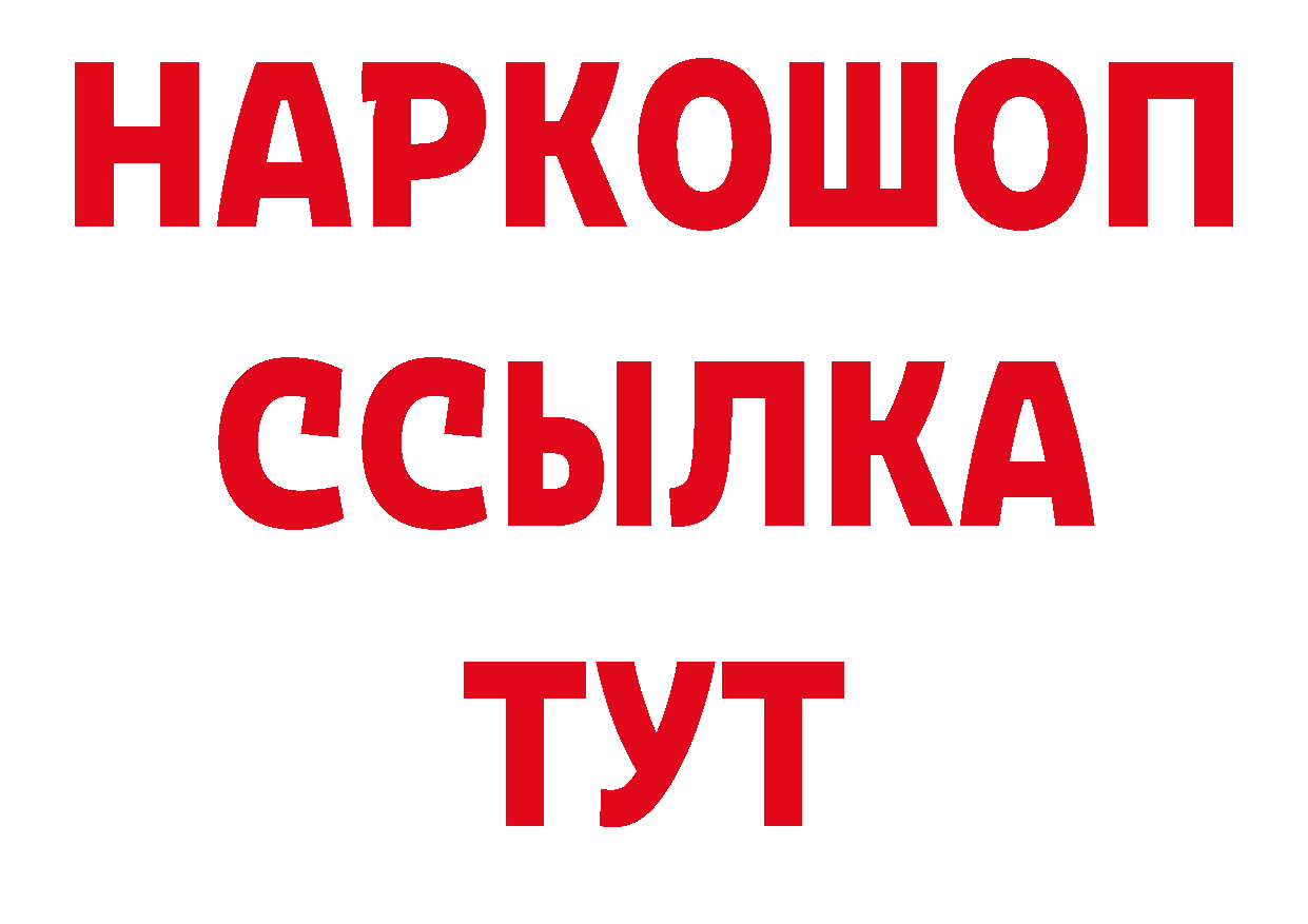 Где купить закладки? даркнет телеграм Карачев