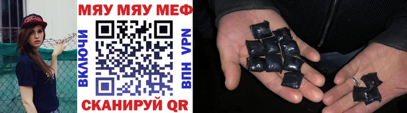 Меф 4 MMC  где найти   Карачев 