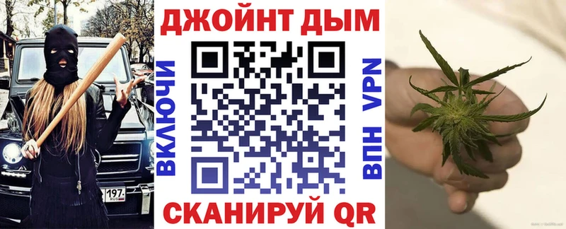 Конопля White Widow  где купить   Карачев 